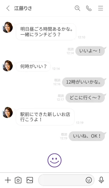 [LINE着せ替え] Happy Smile -hisatoto-20の画像3