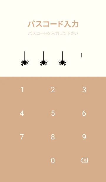 [LINE着せ替え] ハロウィン蜘蛛の巣とお化けたち薄茶と黄色の画像4