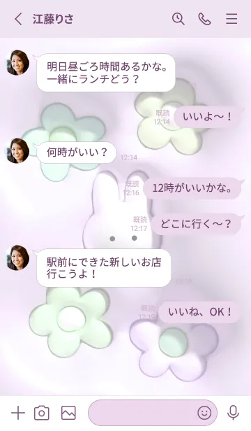 [LINE着せ替え] violet♡ぷっくりうさぎと花08_1の画像3