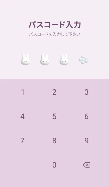 [LINE着せ替え] violet♡ぷっくりうさぎと花08_1の画像4