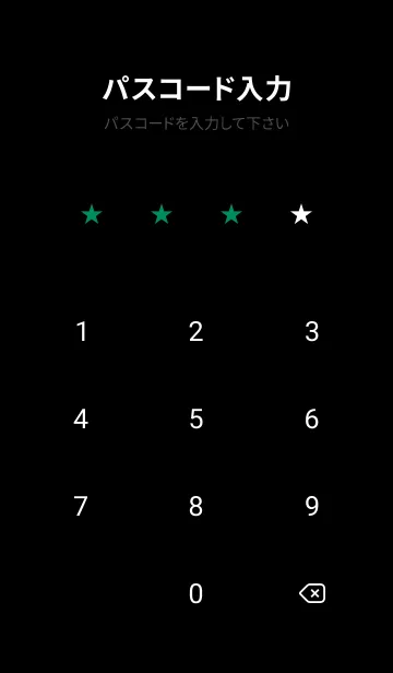 [LINE着せ替え] ザ・シンプル -129の画像4