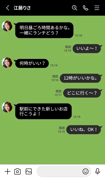[LINE着せ替え] シンプル アイコン _79の画像3