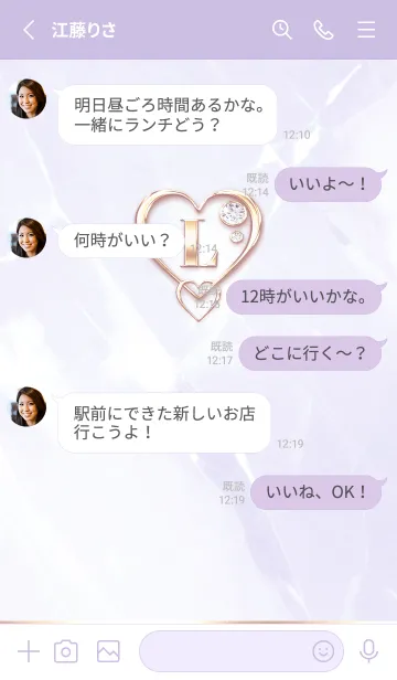 [LINE着せ替え] 【 L 】 Heart Charm & Initial - Purple 1の画像3