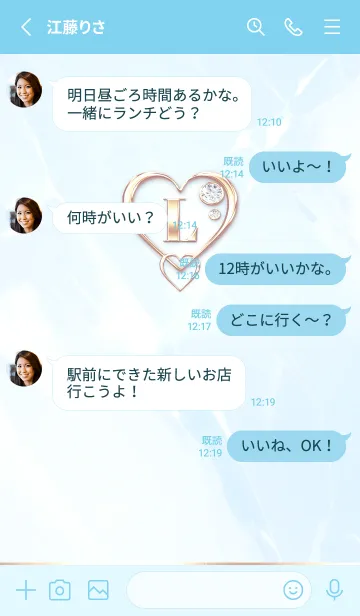 [LINE着せ替え] 【 L 】 Heart Charm & Initial - Blue 1の画像3