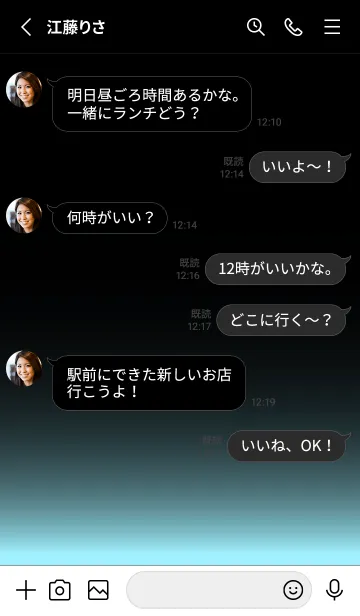 [LINE着せ替え] BLACK-SIMPLE LIGHT ICON GRADATION 20の画像3