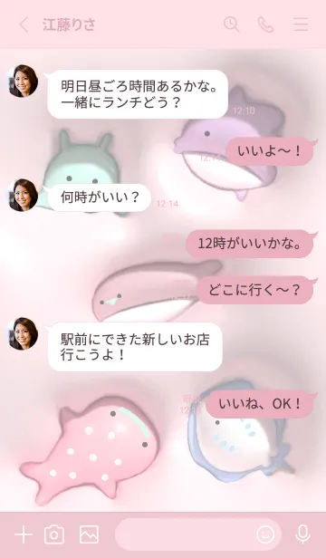 [LINE着せ替え] pink♡ぷっくり海の生き物04_1の画像3
