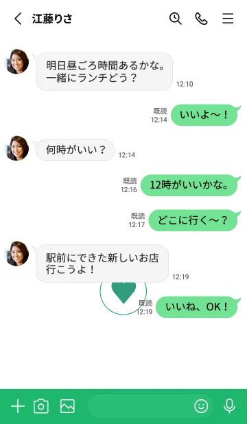 [LINE着せ替え] ミニ ハート♥53の画像3