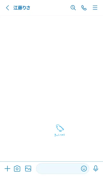 [LINE着せ替え] 手書きな恐竜とブルー。の画像2