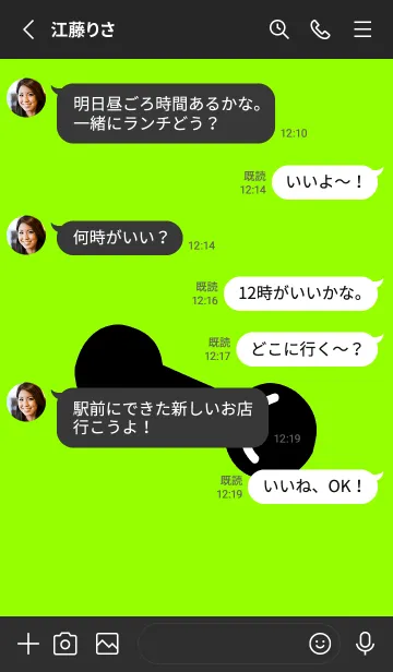 [LINE着せ替え] 筋トレ！ 39の画像3