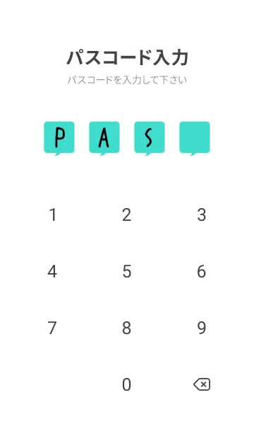 [LINE着せ替え] コミック風カラー吹出/ミントグリーン/白の画像4