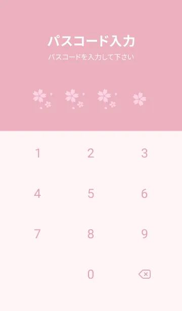 [LINE着せ替え] TVアニメ「わたしの幸せな結婚」Vol.2の画像4