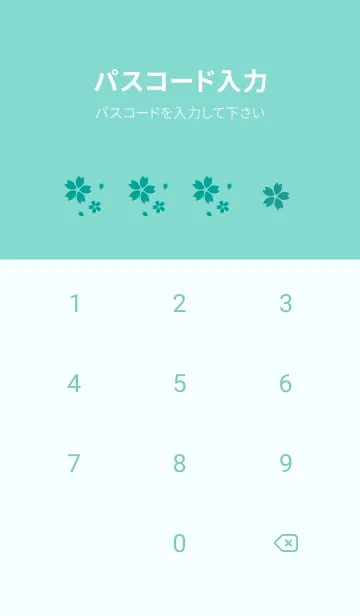 [LINE着せ替え] TVアニメ「わたしの幸せな結婚」Vol.3の画像4