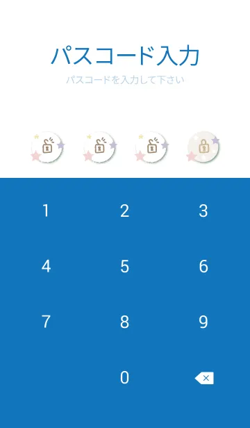 [LINE着せ替え] 星たくさんの空11の画像4