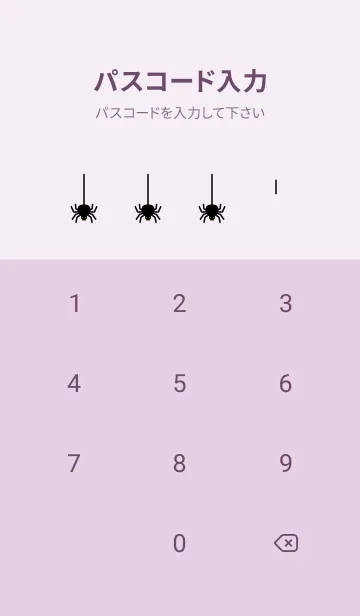 [LINE着せ替え] ハロウィン 蜘蛛の巣とお化けたち 薄い紫の画像4