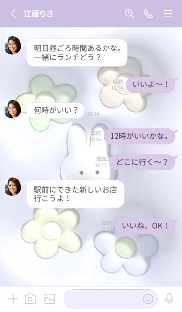 [LINE着せ替え] purple♡ぷっくりうさぎと花03_1の画像3