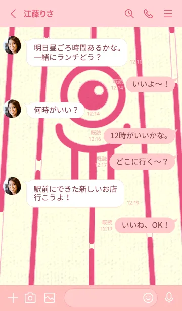 [LINE着せ替え] カラ傘オバケ km_clr Carnation pinkの画像3