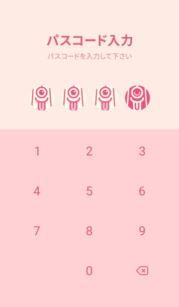 [LINE着せ替え] カラ傘オバケ km_clr Carnation pinkの画像4
