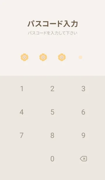 [LINE着せ替え] cute flower smile 23の画像4