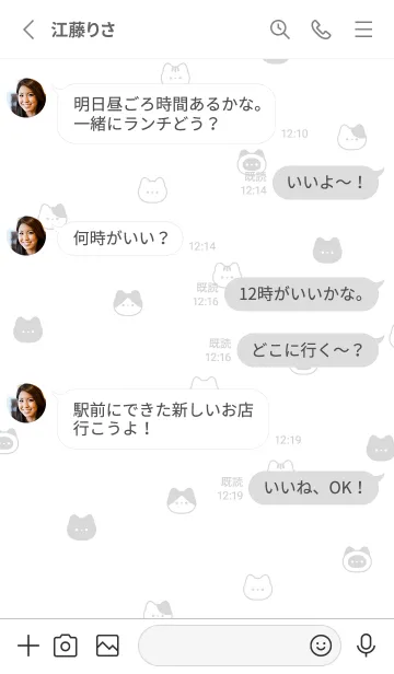 [LINE着せ替え] ゆるいねこ / グレーホワイトの画像3