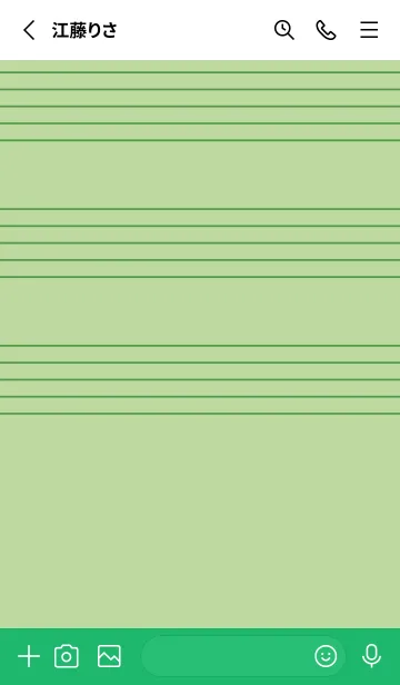 [LINE着せ替え] 五線譜1 ミストグリーンの画像2