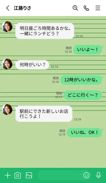 [LINE着せ替え] 五線譜1 ミストグリーンの画像3