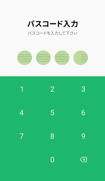 [LINE着せ替え] 五線譜1 ミストグリーンの画像4