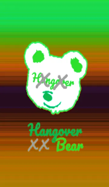 [LINE着せ替え] ハングオーバー ベア 107の画像1