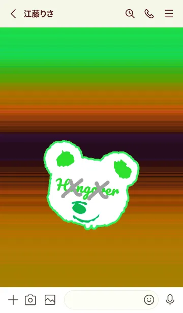 [LINE着せ替え] ハングオーバー ベア 107の画像2