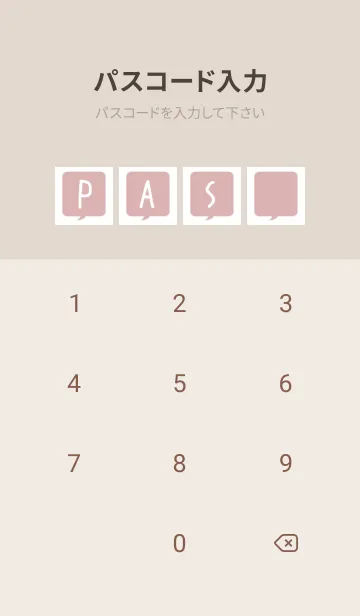 [LINE着せ替え] コミック風カラー吹出/くすみピンク/白の画像4