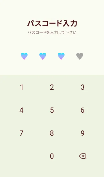 [LINE着せ替え] グラデーション ハート 28の画像4