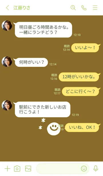 [LINE着せ替え] ミニ スマイル _23の画像3