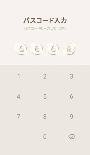 [LINE着せ替え] 白いマーガレット シンプル23の画像4