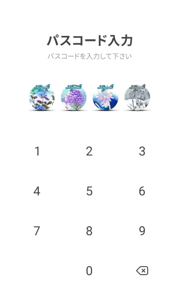 [LINE着せ替え] かずき★白うさぎが眺める空飛ぶクジラの画像4