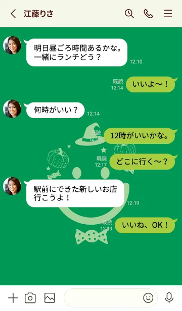 [LINE着せ替え] スマイル＆ハロウィン マラカイトグリーンの画像3