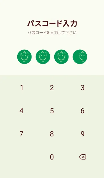 [LINE着せ替え] スマイル＆ハロウィン マラカイトグリーンの画像4