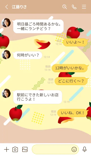 [LINE着せ替え] リンゴのメンフィス柄 薄茶と黄色の画像3