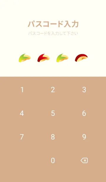[LINE着せ替え] リンゴのメンフィス柄 薄茶と黄色の画像4