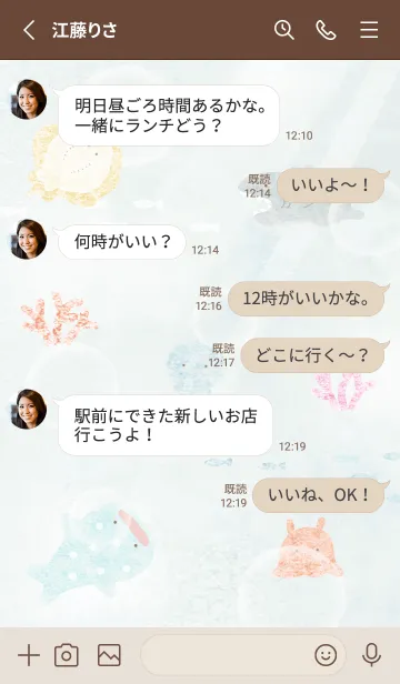 [LINE着せ替え] brown♡水彩の海03_1の画像3