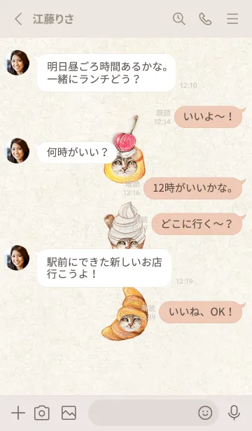 [LINE着せ替え] Tabby daily life <2023 LET'S DRAW>の画像3