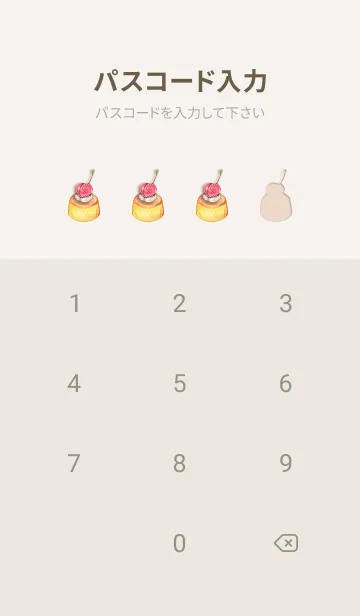 [LINE着せ替え] Tabby daily life <2023 LET'S DRAW>の画像4