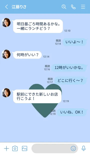 [LINE着せ替え] ハート ラブ- 78の画像3