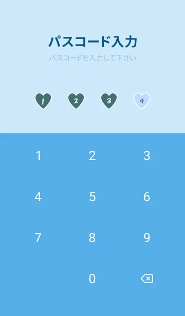 [LINE着せ替え] ハート ラブ- 78の画像4