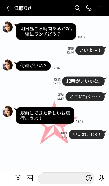 [LINE着せ替え] ロックスター _229の画像3