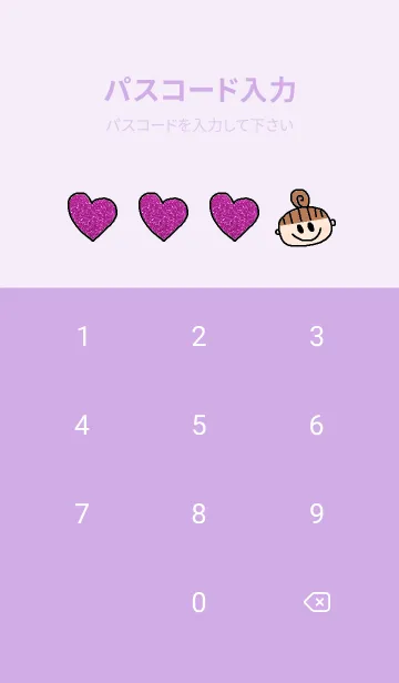 [LINE着せ替え] 女の子 水色の画像4