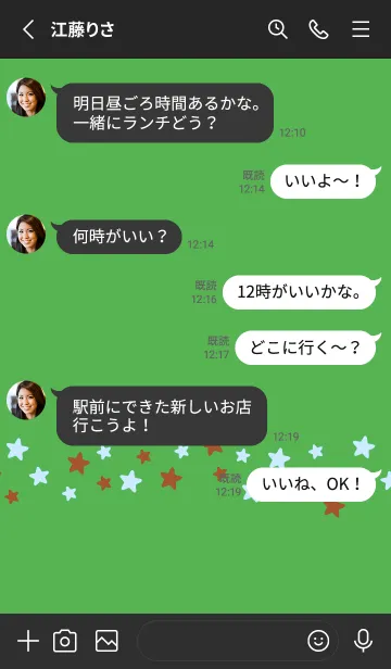 [LINE着せ替え] シンプル カラー スター 139の画像3