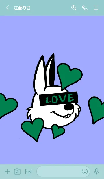 [LINE着せ替え] ラブ ラビット 82の画像2