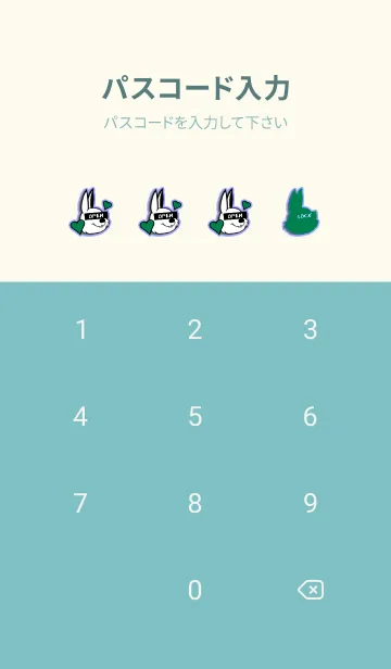 [LINE着せ替え] ラブ ラビット 82の画像4