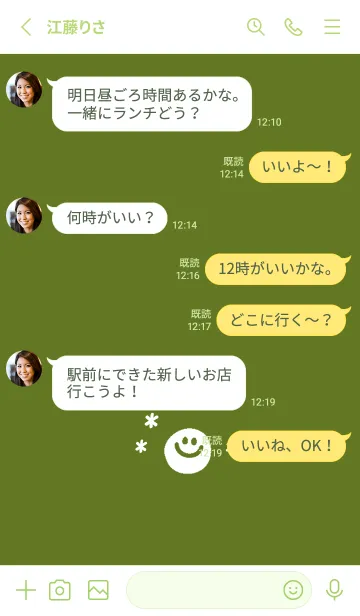 [LINE着せ替え] ミニ スマイル _24の画像3