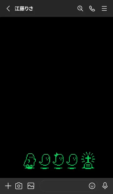 [LINE着せ替え] お化けちゃんたち Black & Green 2の画像2