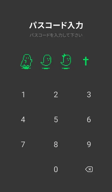 [LINE着せ替え] お化けちゃんたち Black & Green 2の画像4